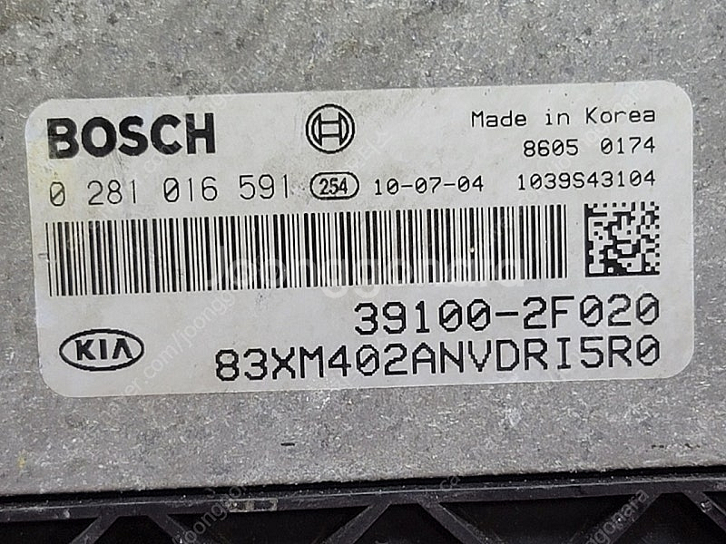 (중고) 기아 쏘렌토R 중고 ECU (초기화완료제품) ...--1