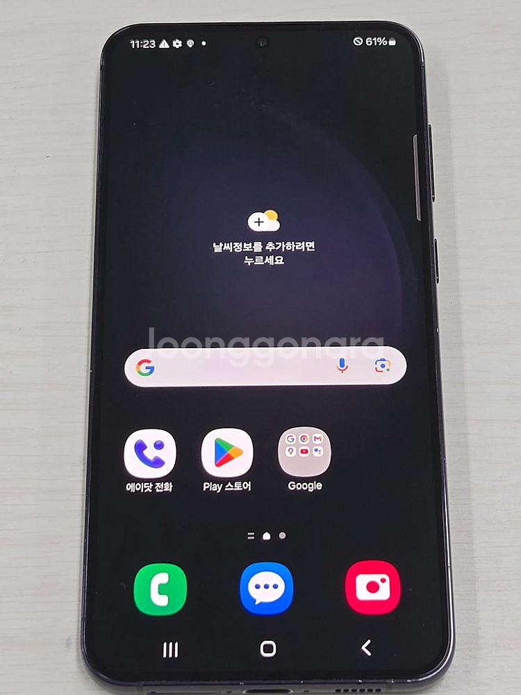 갤럭시 S23플러스 블랙색상 256용량 상태좋은 꿀매물...--7