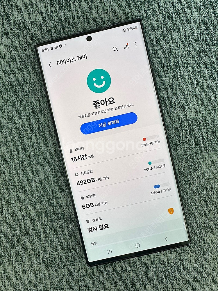 *단말자급제* 갤럭시S23울트라 512G 블랙 무잔상 ...--3