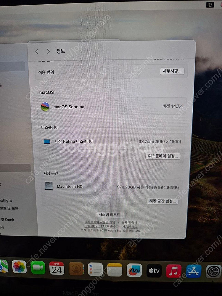 맥북프로 13인치 M2 16GB 1TB--8