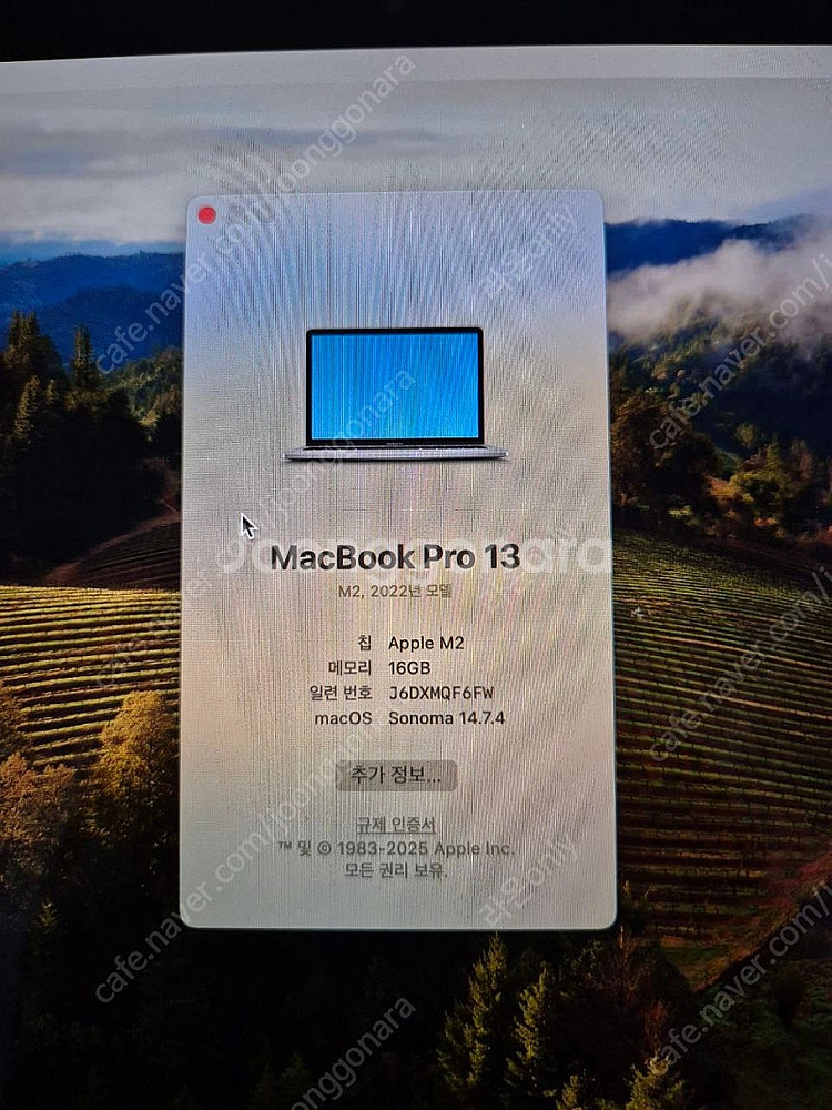 맥북프로 13인치 M2 16GB 1TB--9