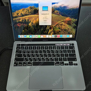 맥북프로 13인치 M2 16GB 1TB