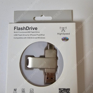 핸드폰 외장메모리 OTG 512GB 새제품