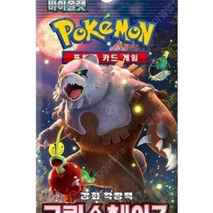 크림슨헤이즈 서치팩 삽니다(ar포함) 팩당150원 300팩