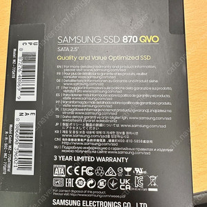 삼성 870 QVO 4TB 미개봉 팝니다.