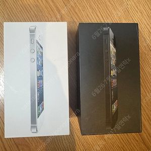(일괄) 아이폰5 블랙 화이트 16gb 박스 +케이블