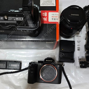 풀프래임 미러리스 소니 a7s2 와 세로그립 렌즈제외