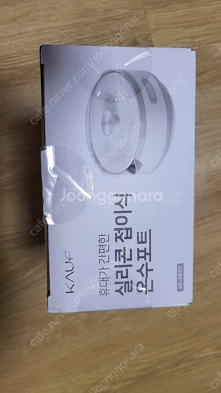 카프 실리콘 접이식 온수 주전자 전기 포트--0