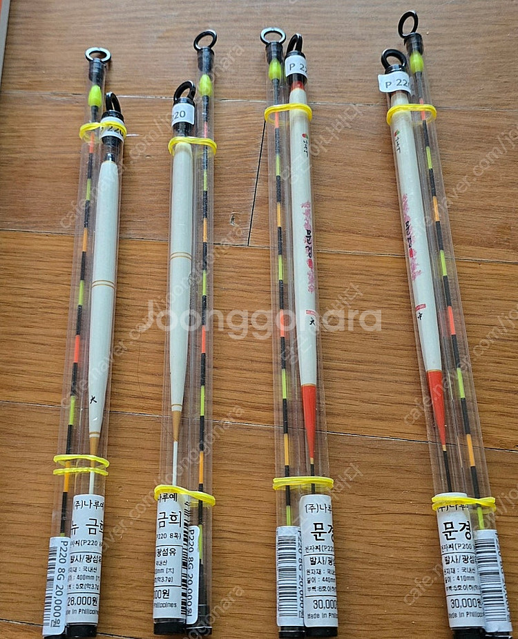 나루예 전자찌 새상품 저렴하게 가져가세요--1