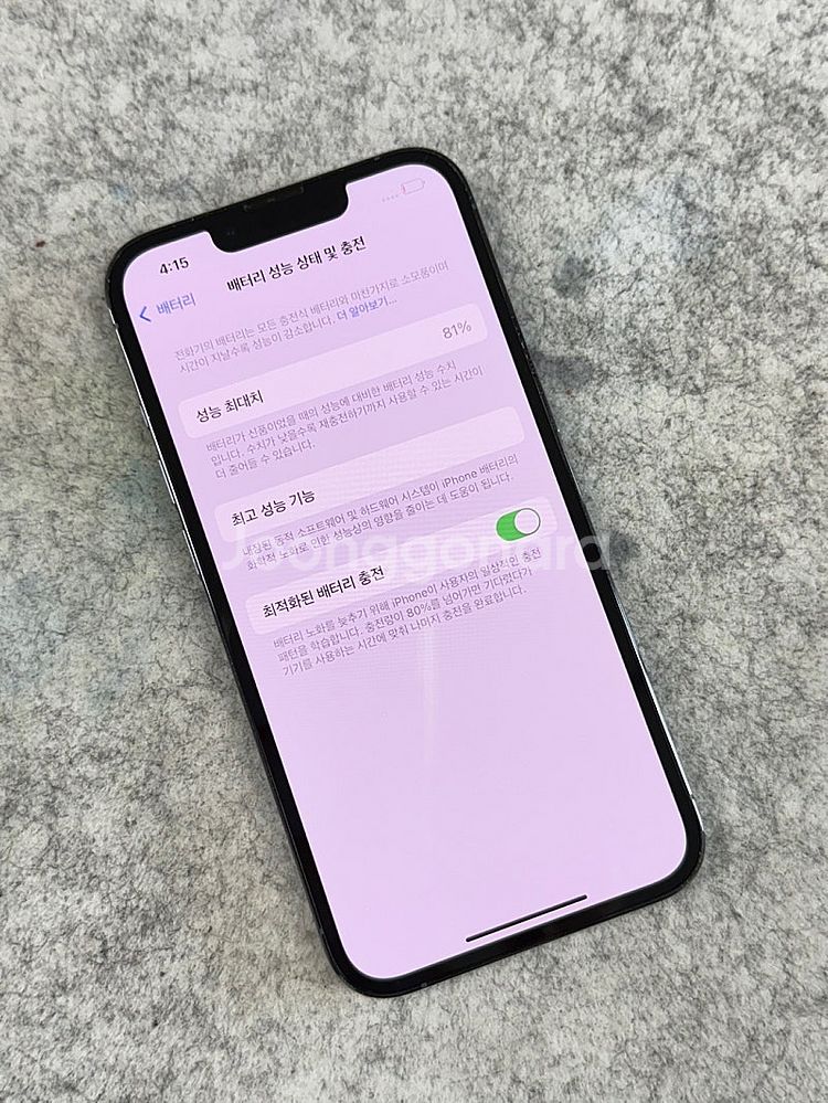 (자급제)아이폰13프로 블루 256G 미파손 깨끗한 A...--4