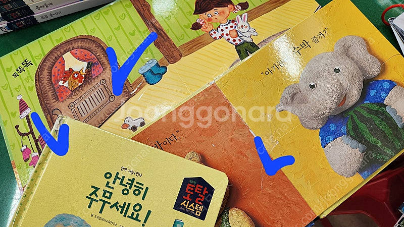 프뢰벨-말하기 프로그램+영아다중+바른생활동화(2023년...--1