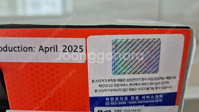 JBL Tour One M3 무선 헤드셋 새상품--1