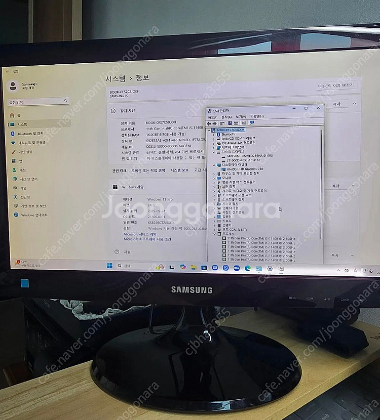 삼성 데스크탑 i5 11400 - Win 11--4