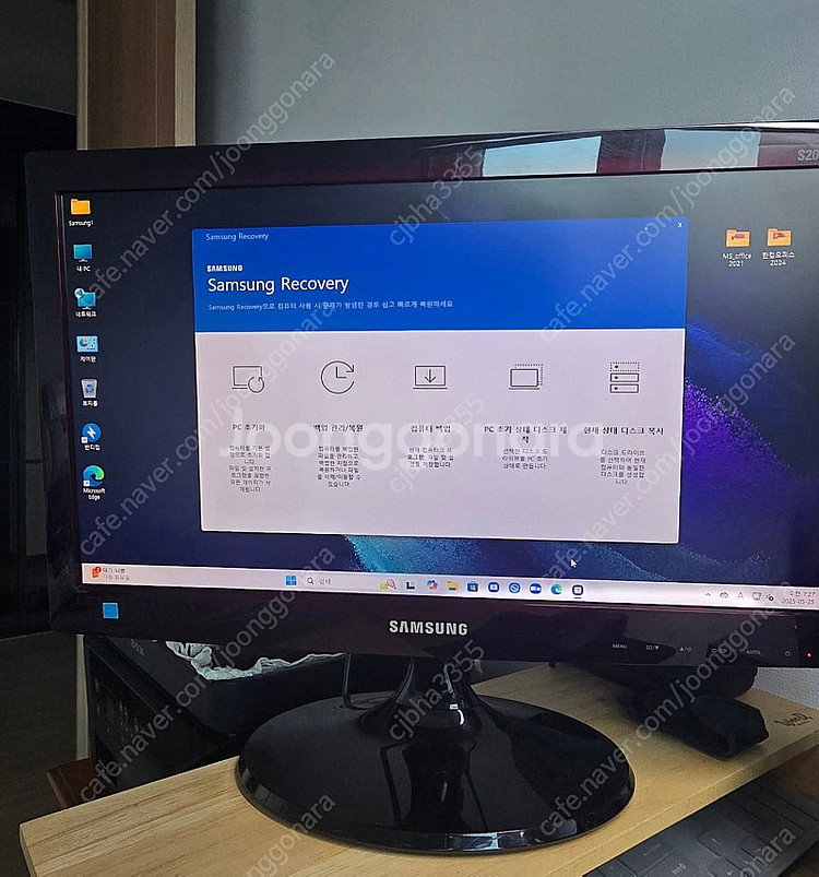 삼성 데스크탑 i5 11400 - Win 11--7