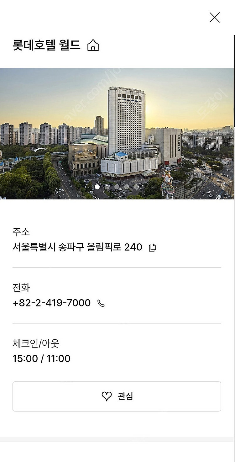[롯데호텔월드] 6월7일 토 성인2 아이1 로티로리 패...--0