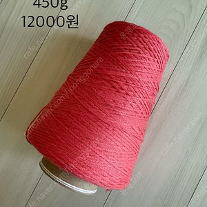 뜨개실 튜브사 콘사