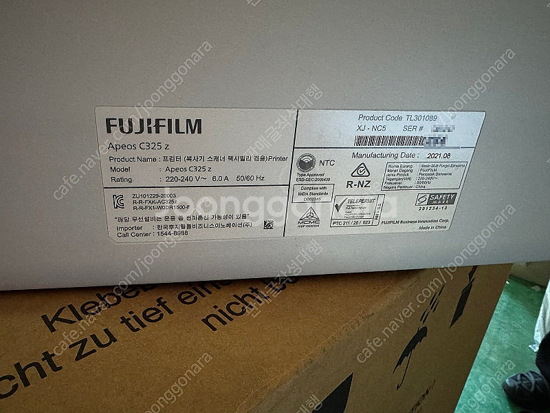 [판매] FUJIFILM 후지필름 컬러 복합기 Apeo...--1