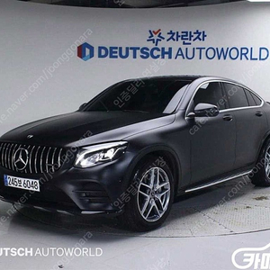 [벤츠]GLC클래스 X253 GLC 220 d 4MATIC 쿠페 ★중고차★중고차매입★전액할부★저신용자★신불자★소액할부★현금★카드 전부 가능합니다!