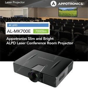 AL-MK700E / 7000안시 초고화질 4K UHD 3,000,000:1 레이저 프로젝터입니다~