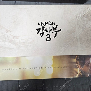 낭만닥터김사부3 블루레이 (유인식 감독님 친필싸인 포함)