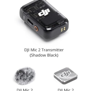 (새제품) DJI 마이크2 송신기 단품