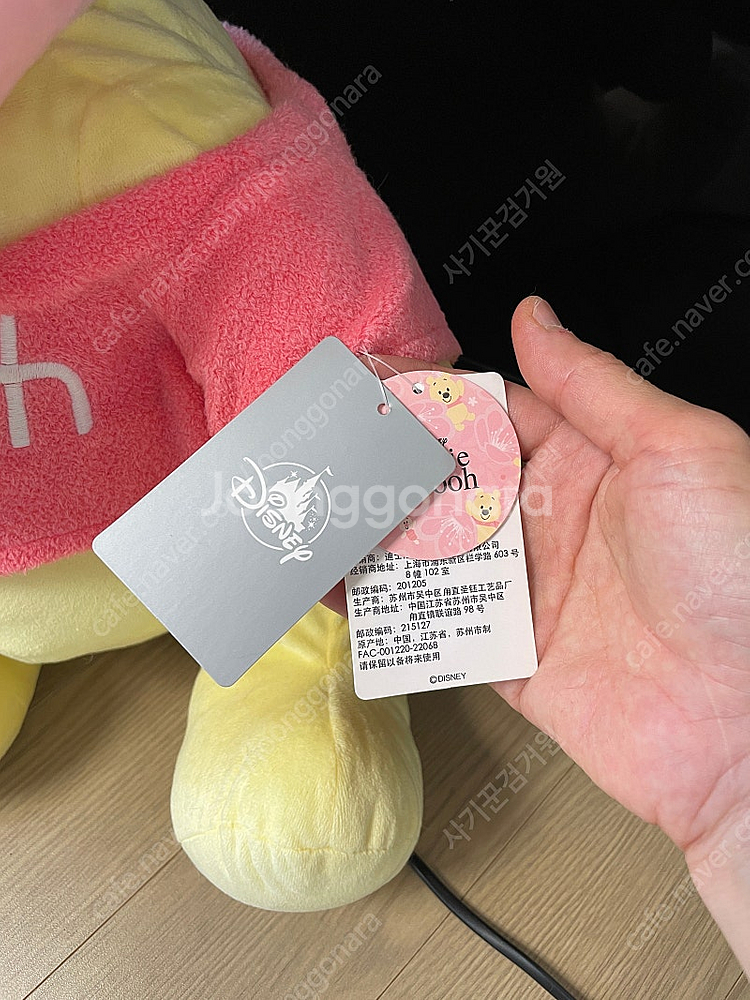 디즈니랜드 푸우 미니마우스 인형 새상품--4