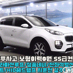 [기아]스포티지 4세대 (QL) 디젤 2.0 2WD 노블레스 (5인승) 2016 년 경유 중고차 전액할부 중고차리스 중고차수출