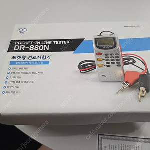 오성링크 선로시험기 DR-880N 빠덴스키