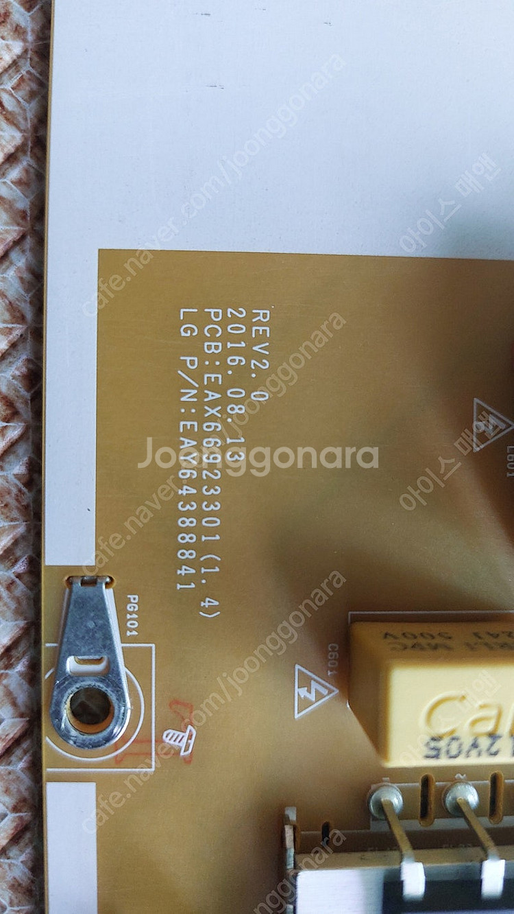 LG TV 파워보드(LGP65LIU-16CH2) 부품용--2