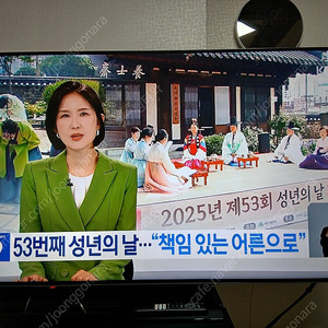 [대구] TCL TV 55C765 (4K, QD Mini LED, 55인치, 144Hz) 팝니다.