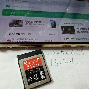 cfe diy 512기가 cf express type b 팝니다.택배비포함