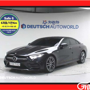 CLS클래스 C257 CLS 53 4MATIC+ AMG 2020 년 중고차/전액할부/중고리스/중고렌트/