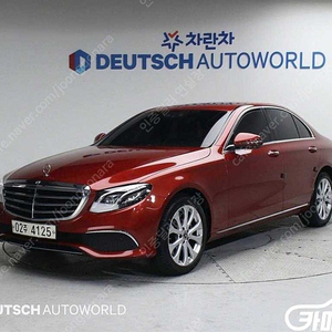 [벤츠]E-클래스 W213 E220d 익스클루시브 (5인승) ★중고차★중고차매입★전액할부★저신용자★신불자★소액할부★현금★카드 전부 가능합니다!
