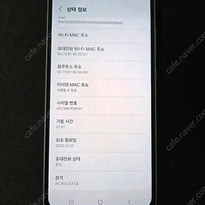 갤럭시 S23FE_256G 그라파이트 판매 합니다.