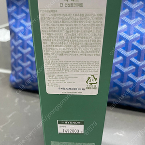 라메르