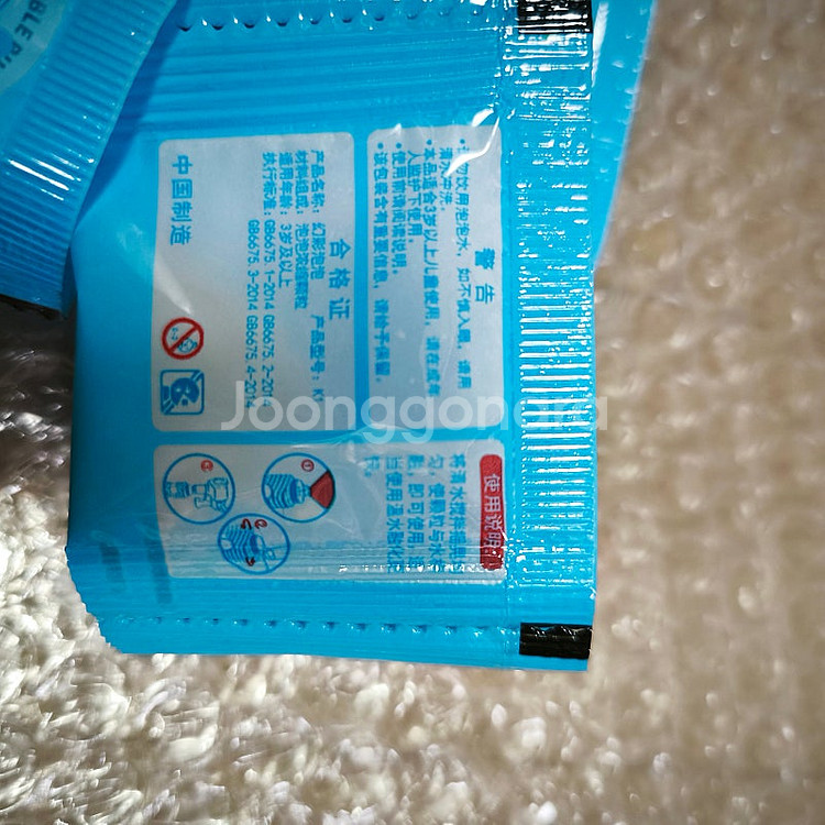버블건 가루 500ml에 10봉 희석--2