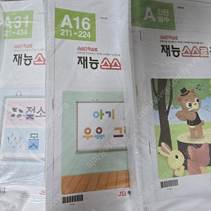 재능국어A 무배