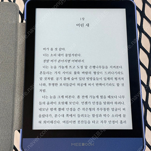 이북리더기 미북 M6