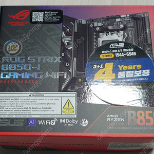 ASUS ROG STRIX B850-I GAMING WIFI 메인보드 판매합니다.