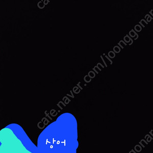 예약중