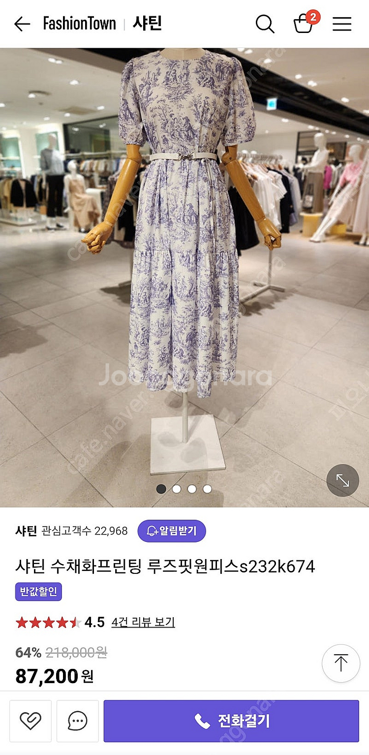샤틴 디올 자라 느낌 원피스 새상품--1