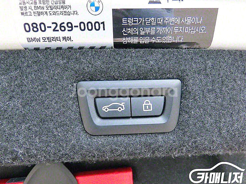 5시리즈 (G30) 530i xDrive 럭셔리 202...--8