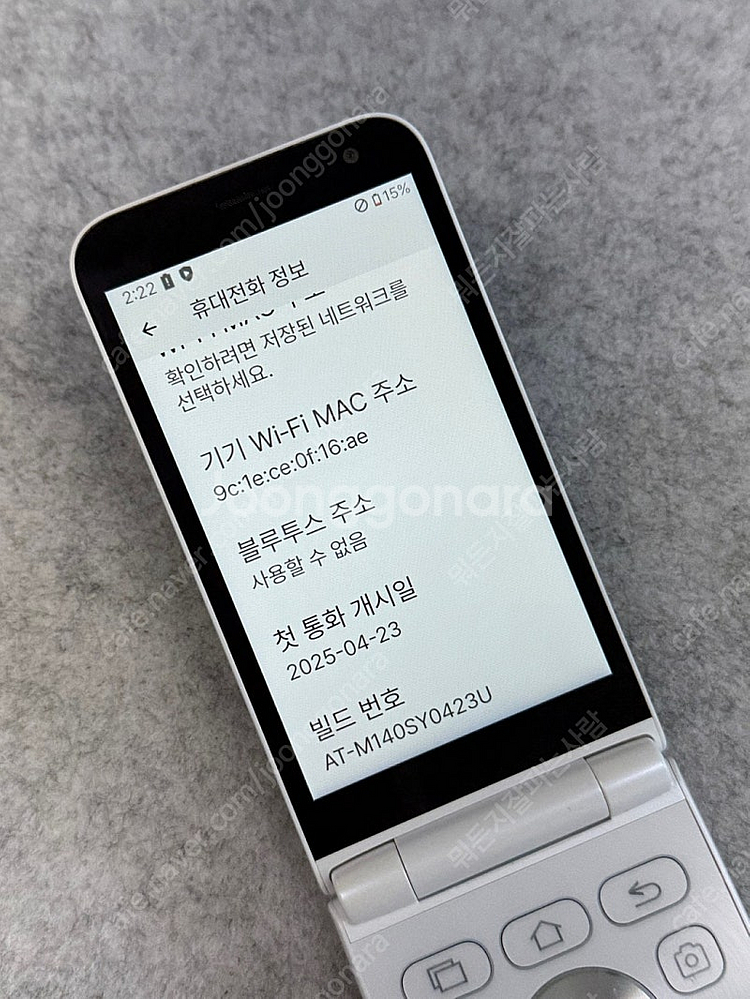 스타일폴더2 화이트 32G 미파손 초깨끗S급 단말기 2...--2