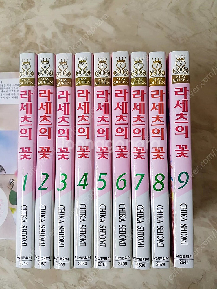 아침부터 반짝반짝 어느별에서왔니 라세츠의꽃 콤플렉스 우...--4