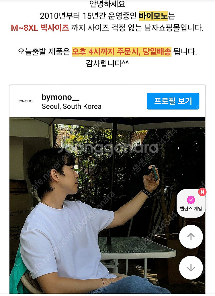 바이모노 자동 넣입 드롭 반팔티--0