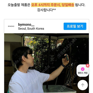 바이모노 자동 넣입 드롭 반팔티