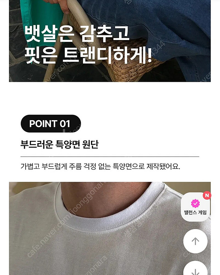 바이모노 자동 넣입 드롭 반팔티--5