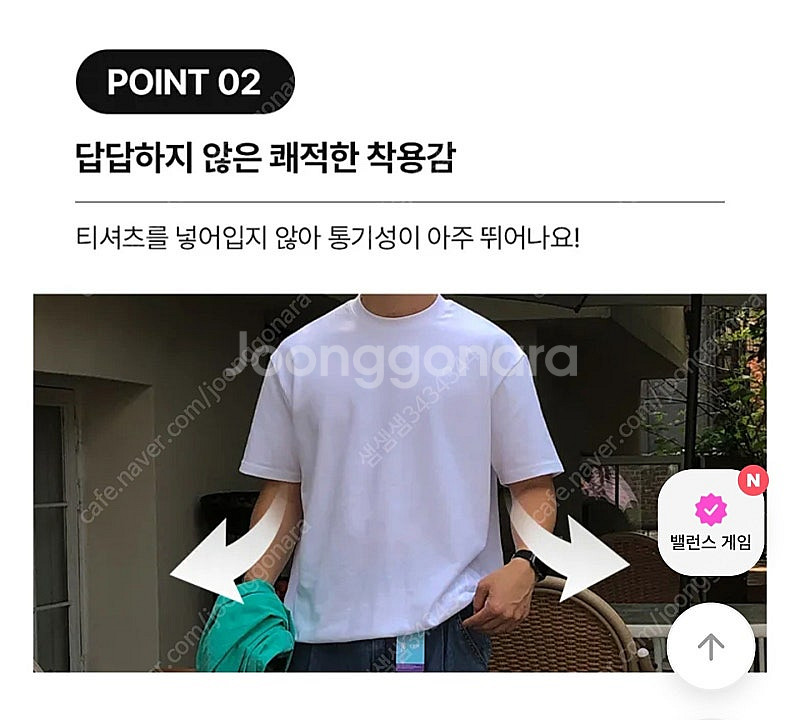 바이모노 자동 넣입 드롭 반팔티--6