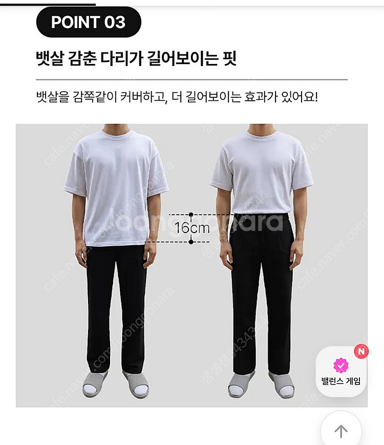 바이모노 자동 넣입 드롭 반팔티--7