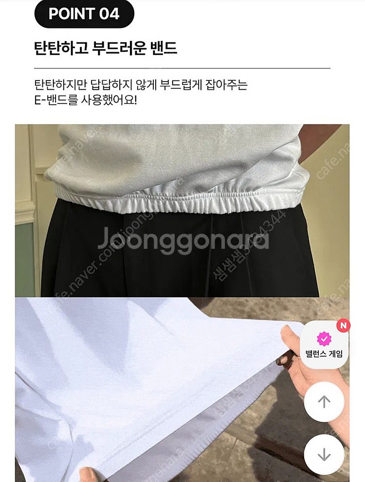 바이모노 자동 넣입 드롭 반팔티--8